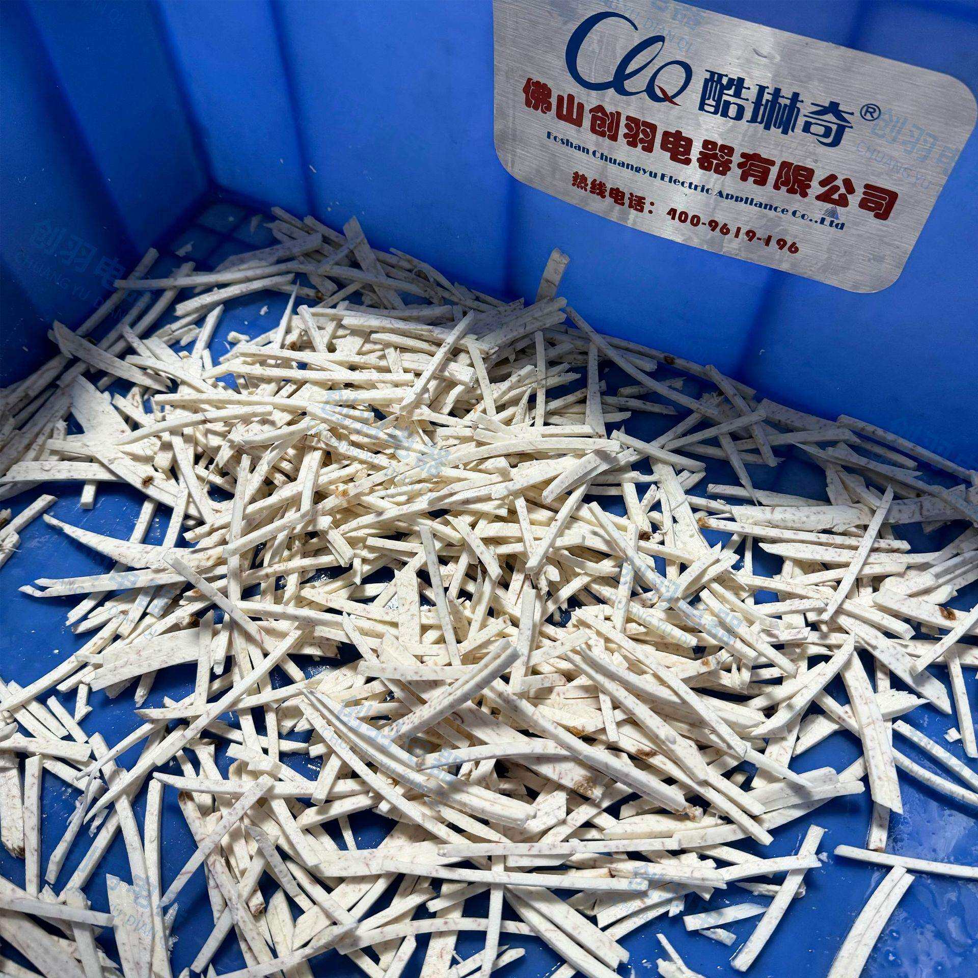 荔浦芋头切莲藕丝片机清洗净菜用土豆萝卜切丝机莴苣酸笋切丝机