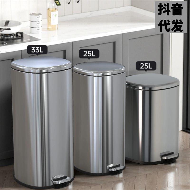 小红薯不锈钢厨房垃圾桶客厅家用带盖子脚踏式商用25L大容量