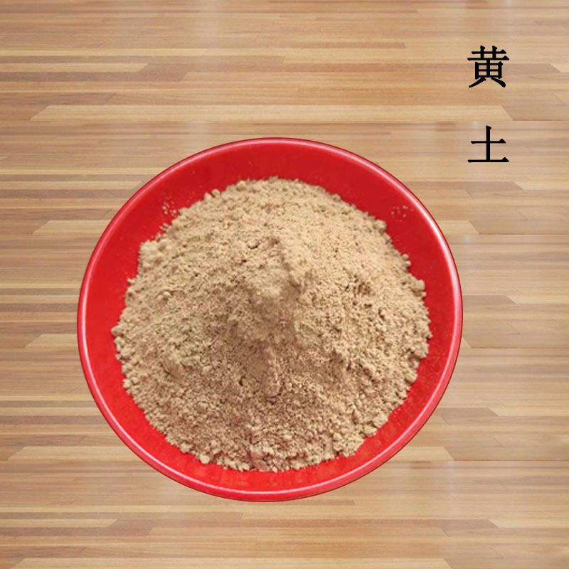 厂家供应黄土 耐火耐高温陶瓷用黄粘土 红土粉  高粘度黄泥土粉