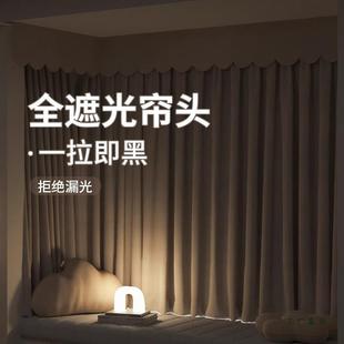 窗帘顶部防漏光遮光帘头罗马杆窗帘头缝隙遮光条窗帘漏光遮光神器