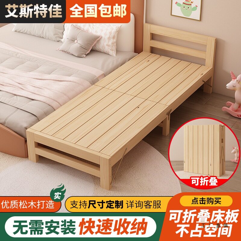 实木婴儿床带护栏可折叠拼接床