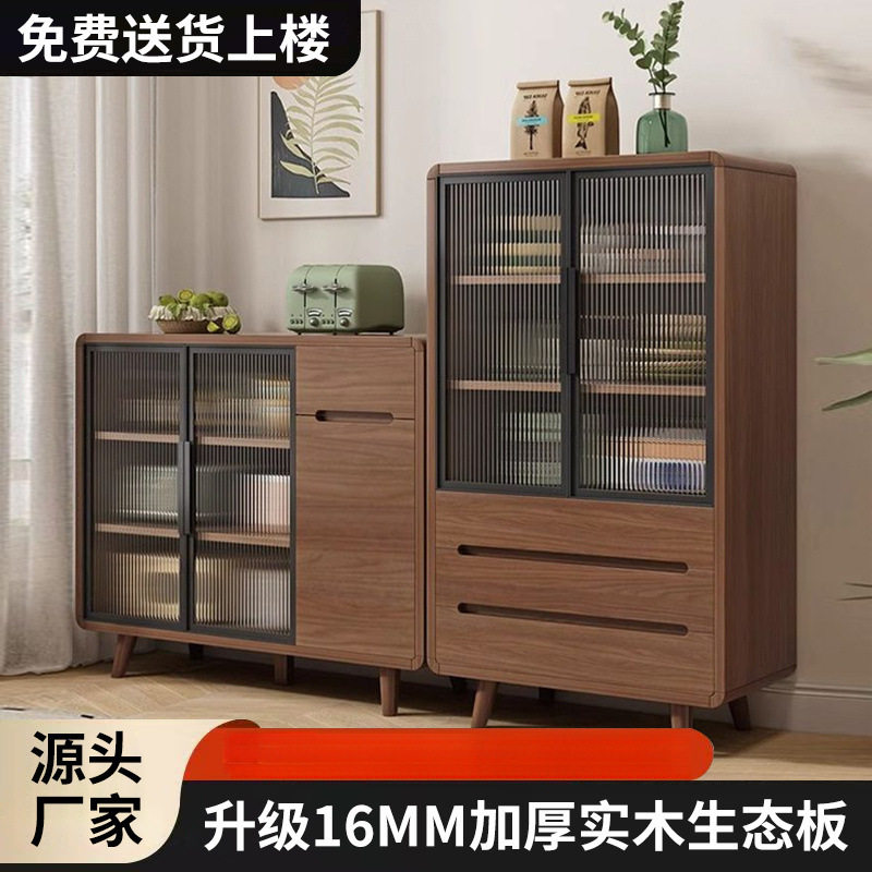 2025爆款实木边框加长餐边柜