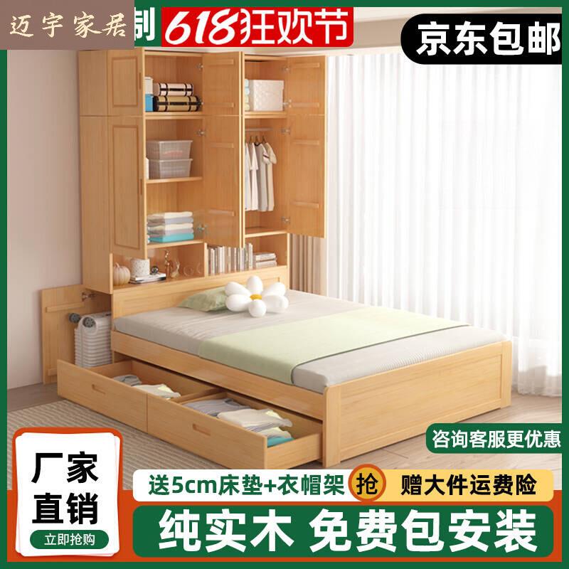 榻榻米床衣柜一体小户型多功能儿童床柜组合床家用卧室储物衣柜床