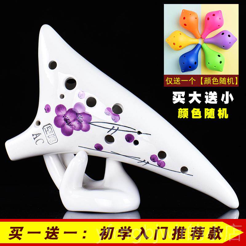 新款陶笛12孔6孔树送脂塑音料入门学生中C调专业初学十二a孔c调埙
