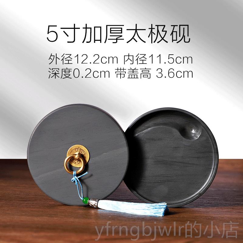 高档湖盘羊火锅砚台毛笔书法专用可磨墨汁天然原石带盖防蒸发不干