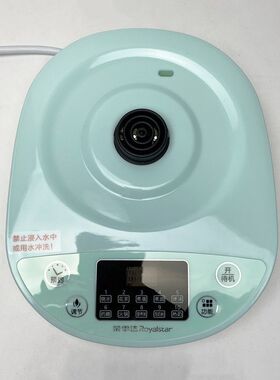 荣事达养生壶电源底座配件YSH150H/1563/1558/1531/1525通用底座