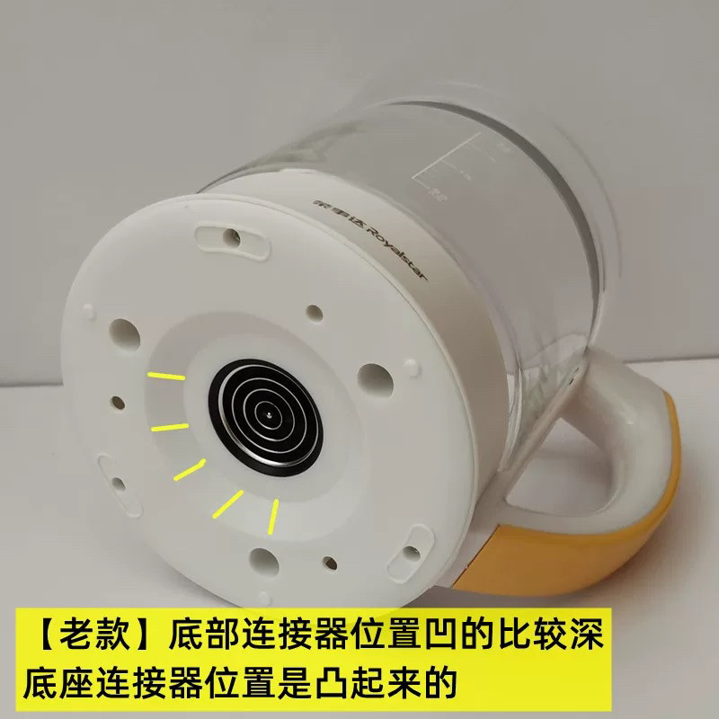 荣事达养生壶配件壶体YSH18Q/1.8L玻璃壶单壶身