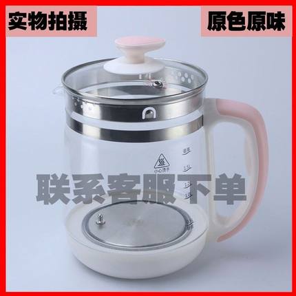 养生壶配件玻璃单壶身苏泊尔SW-15J30A/15T36A/15Y06/15YJ08A通用