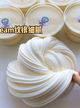 起泡胶便宜高颜值史莱姆可变大的起泡胶超大桶网红解压玩具水晶泥