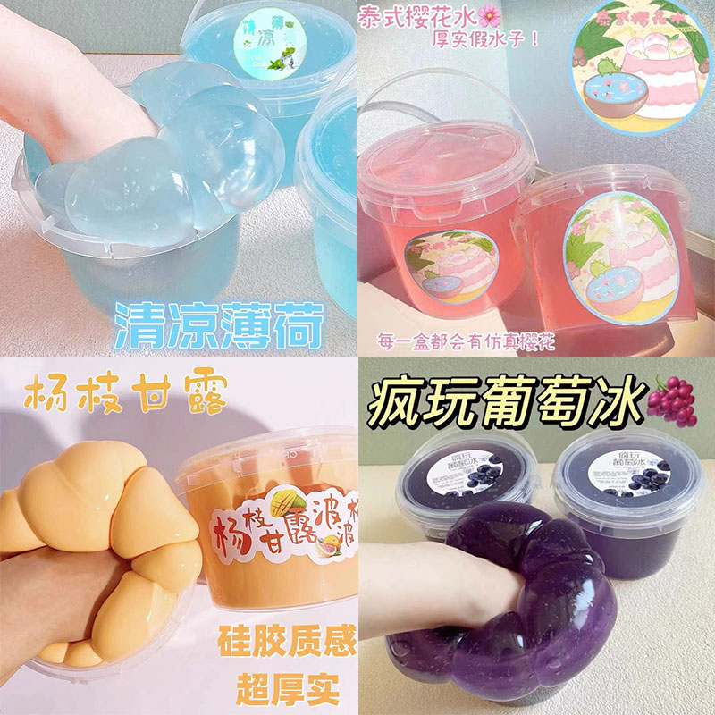 硅胶假水起泡胶盖泡抱抱奶起泡胶