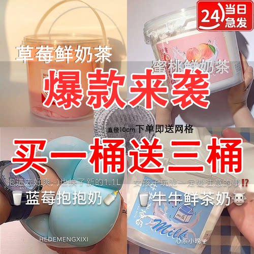 抱抱史莱姆起泡胶卡喆