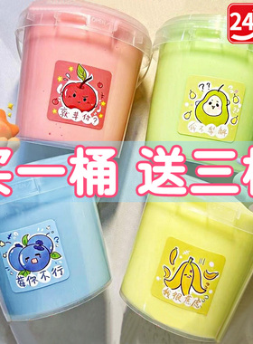 儿童安红起泡胶抱抱奶彩泥m家史莱姆套装盒仙气颜值假水