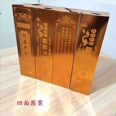 折纸半成品大金条金砖免粘硬卡纸加厚手工折叠纸张厚度