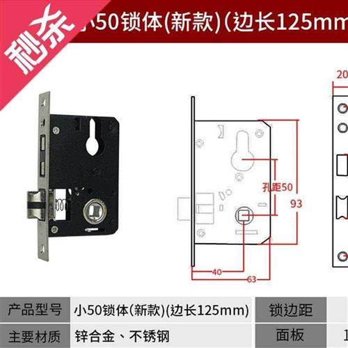 工程门锁房门锁卧室门锁锁室内w门实木门锁室内木门房间门锁通用
