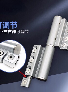 断桥平开门承重合页两翼合叶上下左右可调黑色合页门静音重型铰链