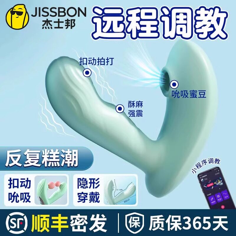 按摩器胸部保健用品女生捧女性震动按摩器小型自动专用仪棒成年LV