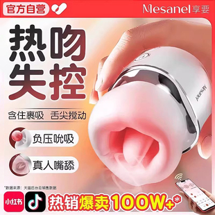 仿真生植器女用自动超软特大号假男人阳具自卫****器生殖器电动棒