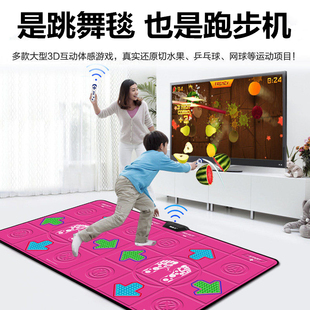 超清无线音乐跳舞毯儿童双人跳舞机家用跑步毯连接电视机体感游戏