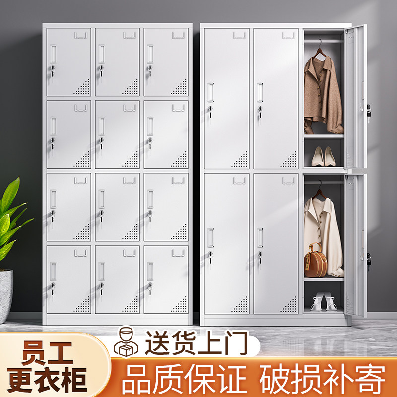 钢制员工铁皮更衣柜宿舍储物柜浴室健身房换衣柜工厂车间带锁柜子