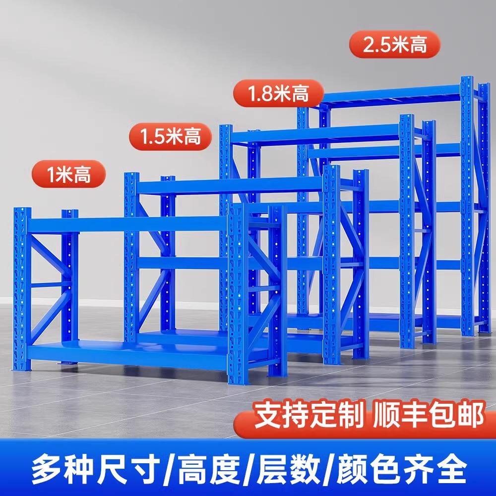仓储置物架多层重型铁架子