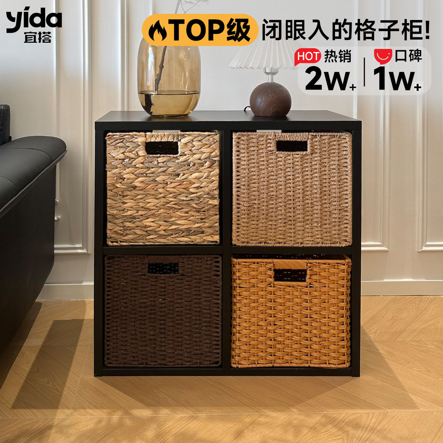 DIY钢制格子柜自由组合卡莱克日式八格柜床边儿童书架落地置物架