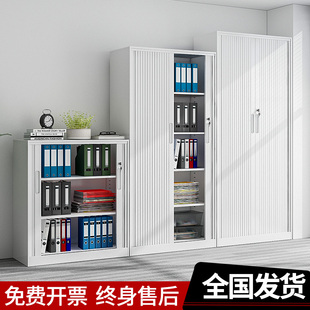铁皮卷门柜文件柜推拉卷帘门办公室资料档案柜家用储物收纳矮柜