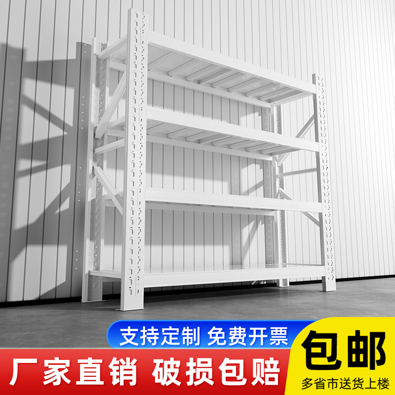 仓储货架置物架白色多层库房货物架仓库储物架快递超市家用铁架子