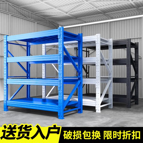 货架多层置物架家用阳台储物架仓库超市快递展示架仓储重型铁架子