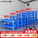 2米高置物架多层商用架子超市储物架落地收纳架 1.8 货架1.2 1.5