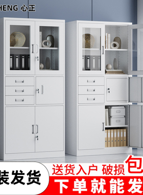 偏三保文件柜办公室铁皮资料档案柜带锁多层凭证柜密码锁抽屉书柜