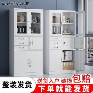 偏三保文件柜办公室铁皮资料档案柜带锁多层凭证柜密码锁抽屉书柜