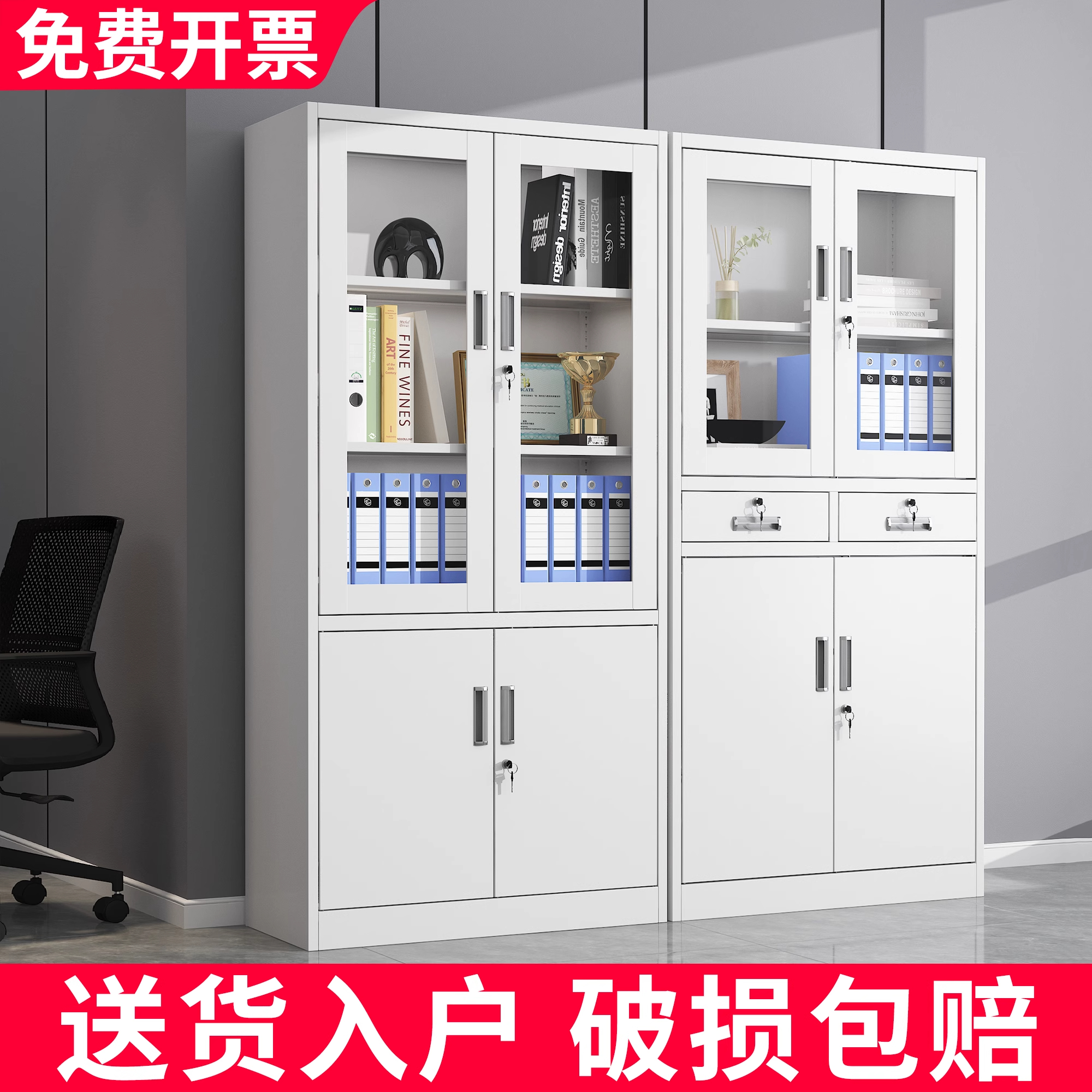 家用档案柜储物收纳柜