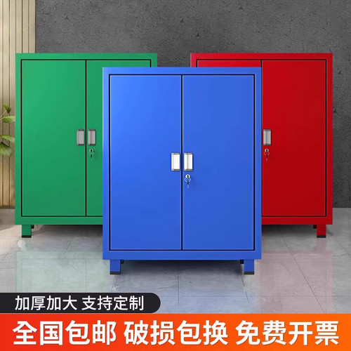 工厂多功能重型工具柜铁皮储物柜
