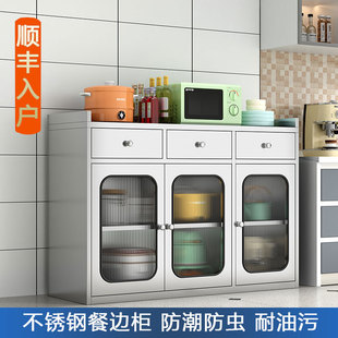 304不锈钢餐边柜橱柜碗柜厨房柜子锅具收纳柜置物柜储物柜茶水柜