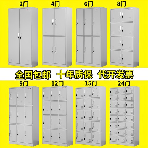 2026爆款办公室不锈钢更衣柜鞋柜