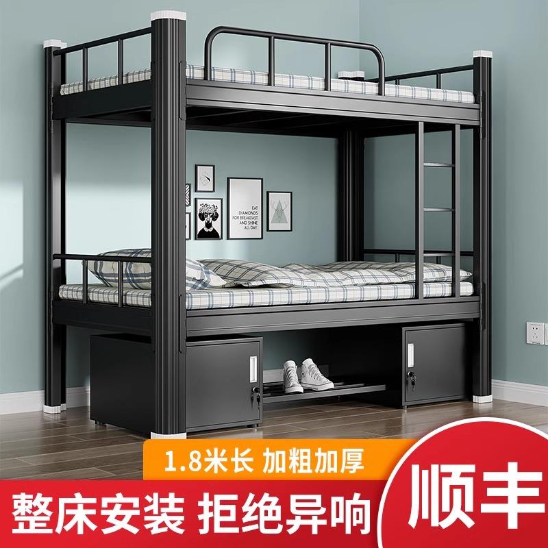 1.8米上下铺铁艺双层床