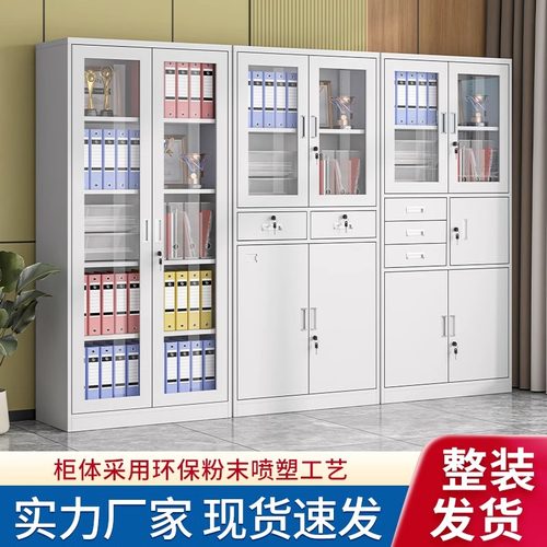 铁皮钢制档案资料柜带锁抽屉矮柜