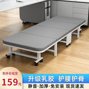 折叠床办公室午休床夜班值班单人床午睡神器家用陪护床行军床躺椅