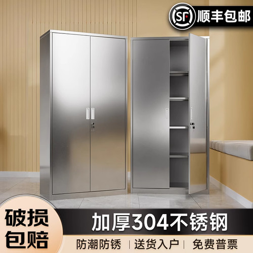 304不锈钢柜子储物柜文件柜双开门带门财务凭证柜收纳置物柜书柜