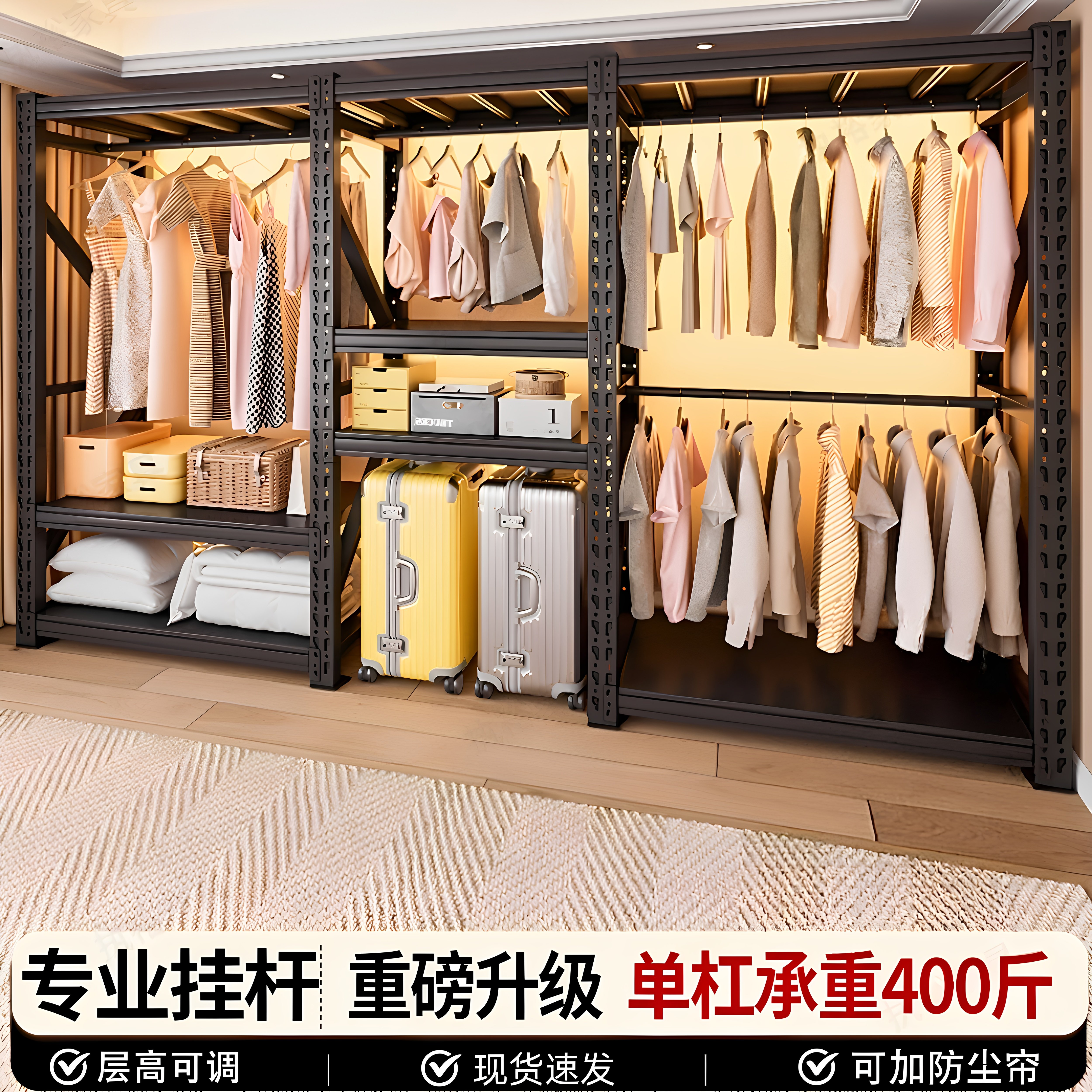 简易钢制多层开放式落地衣帽架