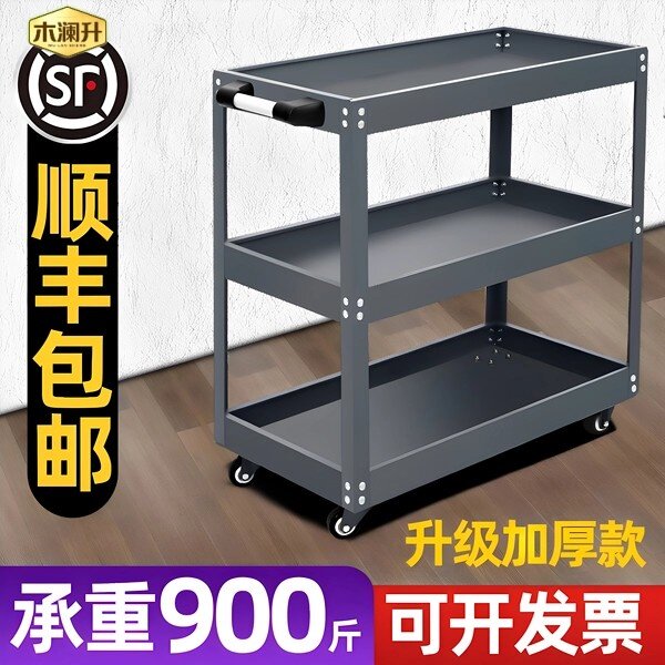 车间维修抽屉式移动零件工具车图片