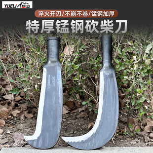 加厚砍柴刀高锰钢锻打手工砍树专用刀柴刀高硬度镰刀开山劈柴农用