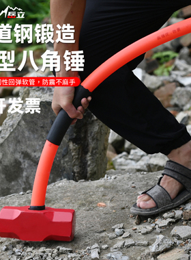 重型大锤防震柄八角锤子砸墙工具软把榔头带柄石工锤重型实心铁锤