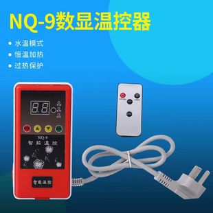 温控器温控开关控制器阀接线款牛羊养殖场伴热带配件漏电保护插头