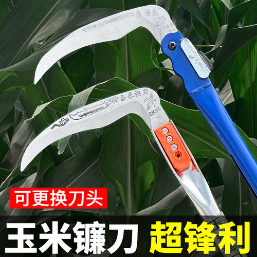 超锋利！割玉米杆专用镰刀砍秸秆