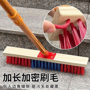 长柄地板刷硬毛卫生间清洁刷庭院瓷砖地板地毯清洗商用餐饮店厨房