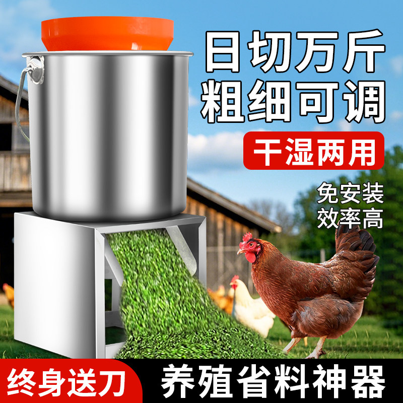 日产万斤！结实耐用不锈钢碎草机图片