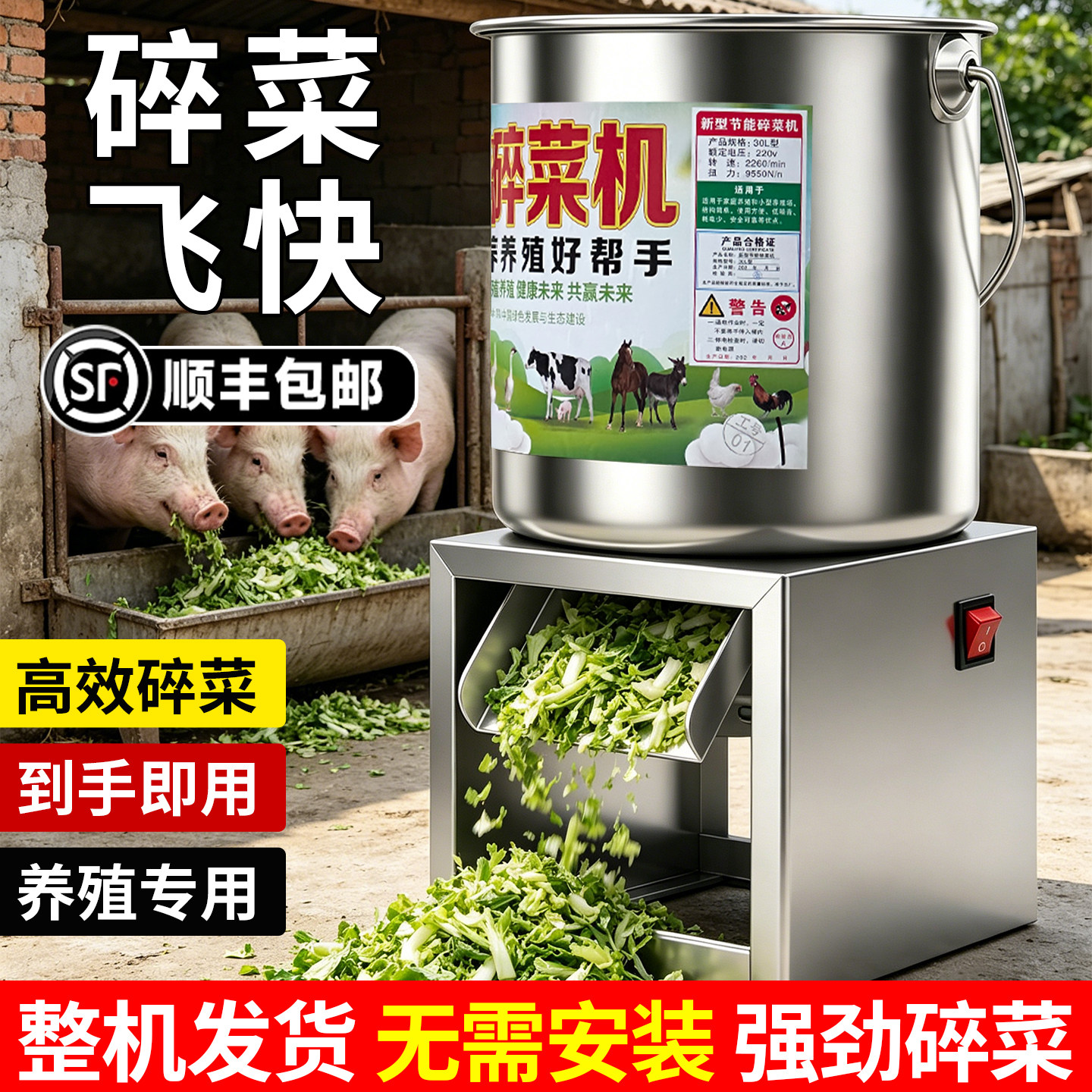 不锈钢家用养殖饲料碎草机图片