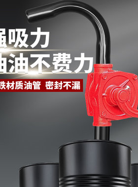 新店冲量！手摇抽油泵手动抽油神