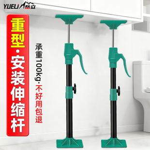 岳立吊柜吊顶安装支撑神器橱柜浴室柜伸缩支撑杆木工石膏板顶高器